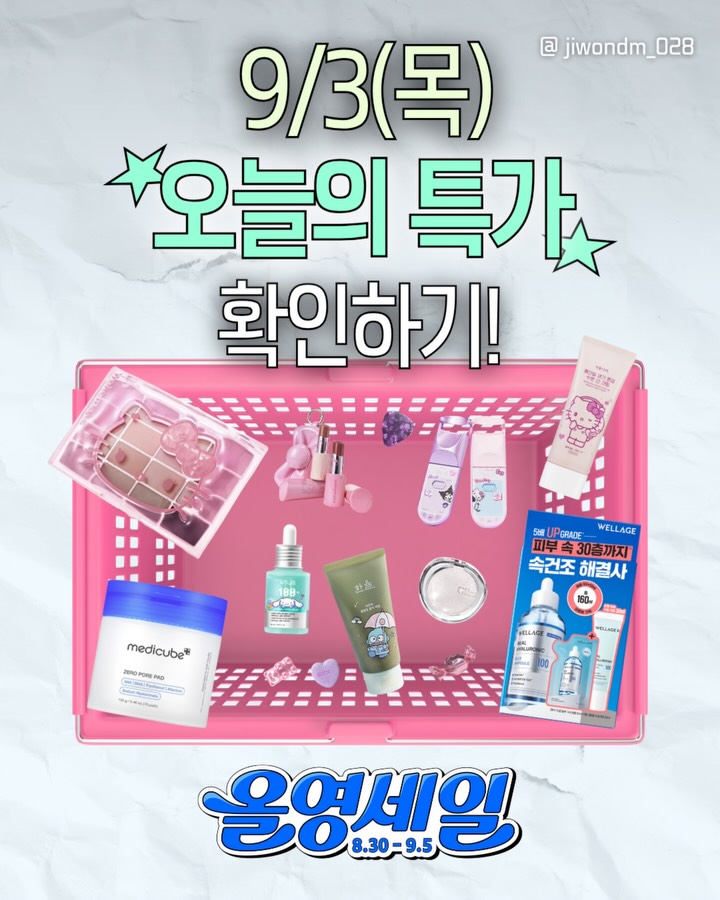 @jiwondm_028이 올린 식물나라 태그 게시물