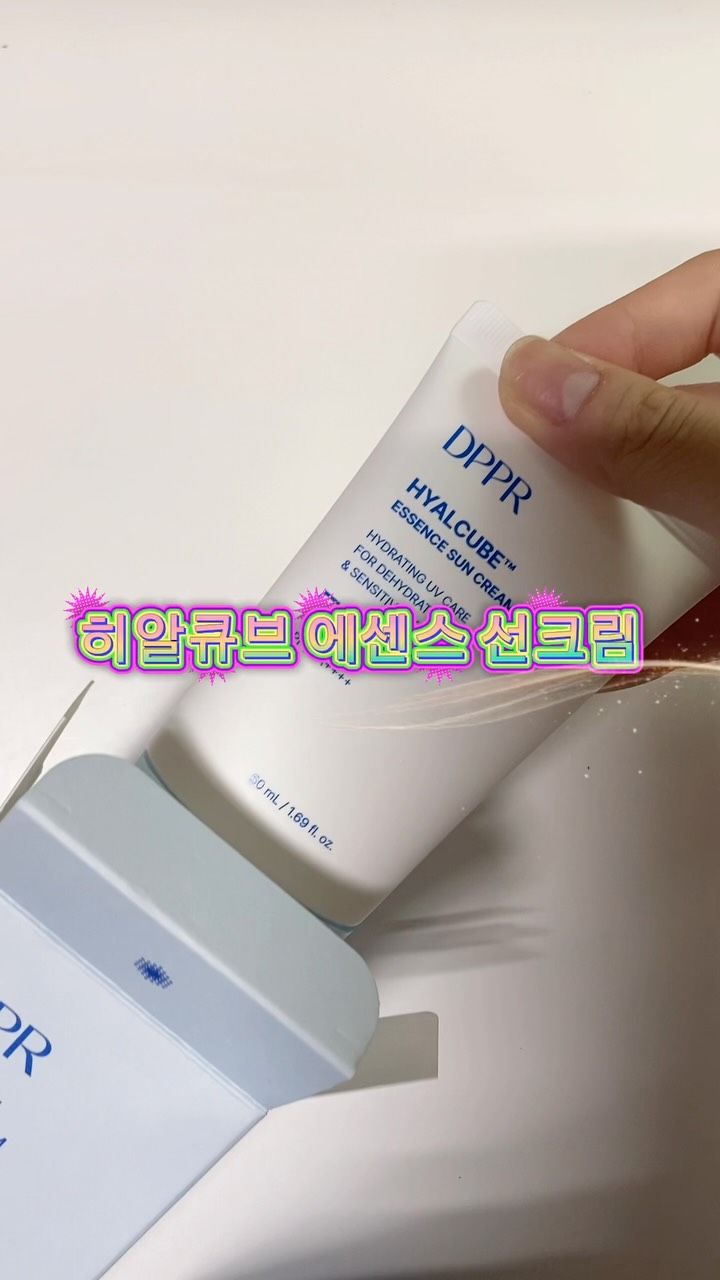 @danzi.gggg이 올린 DPPR 디퍼 태그 게시물