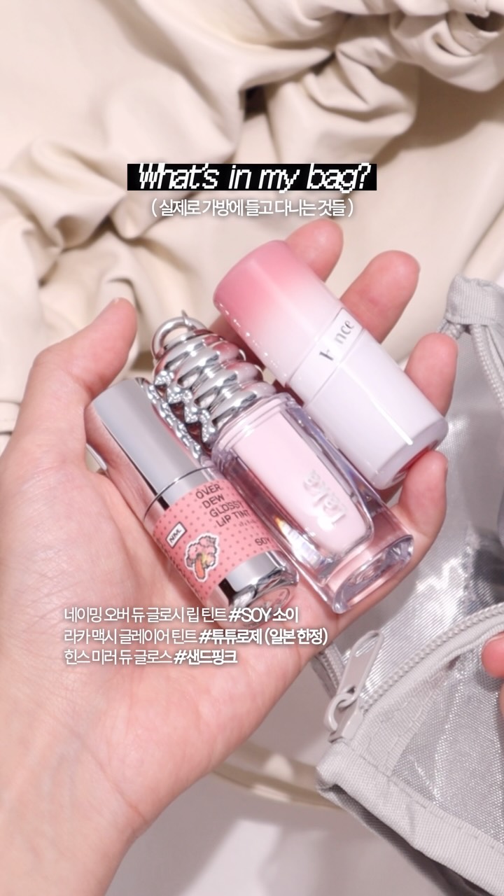 @o.min_dyo이 올린 TOOAMO 태그 게시물
