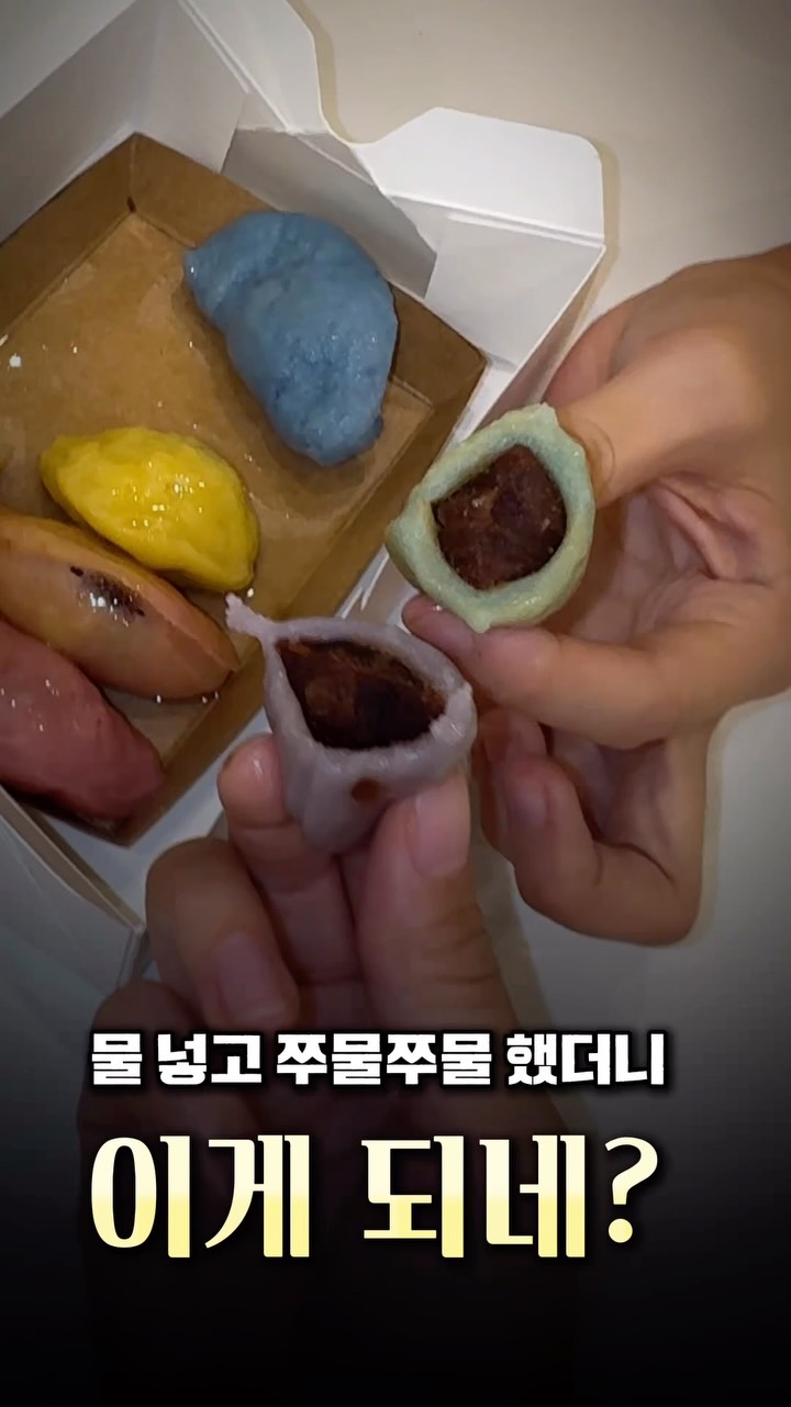 @oneul_sudal이 올린 솜씨당 태그 게시물