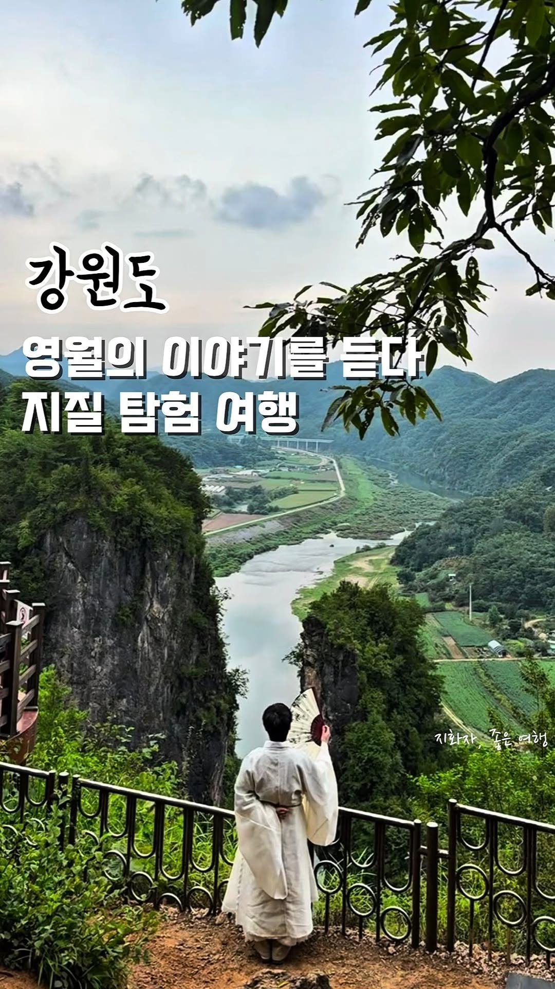 @g_hwaza이 올린 바이트레인 태그 게시물