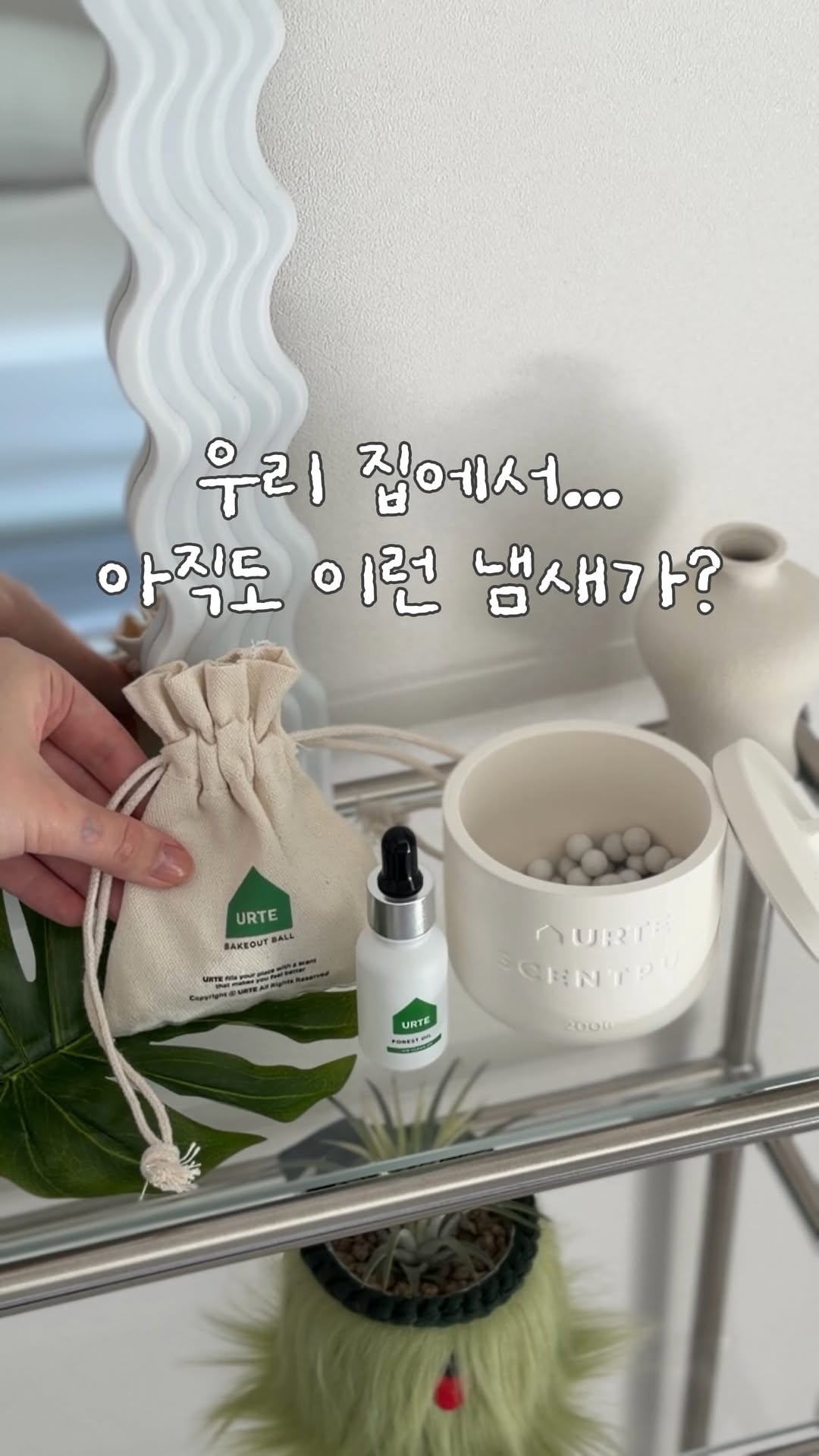 @dudenddl.zip이 올린 유르테 태그 게시물