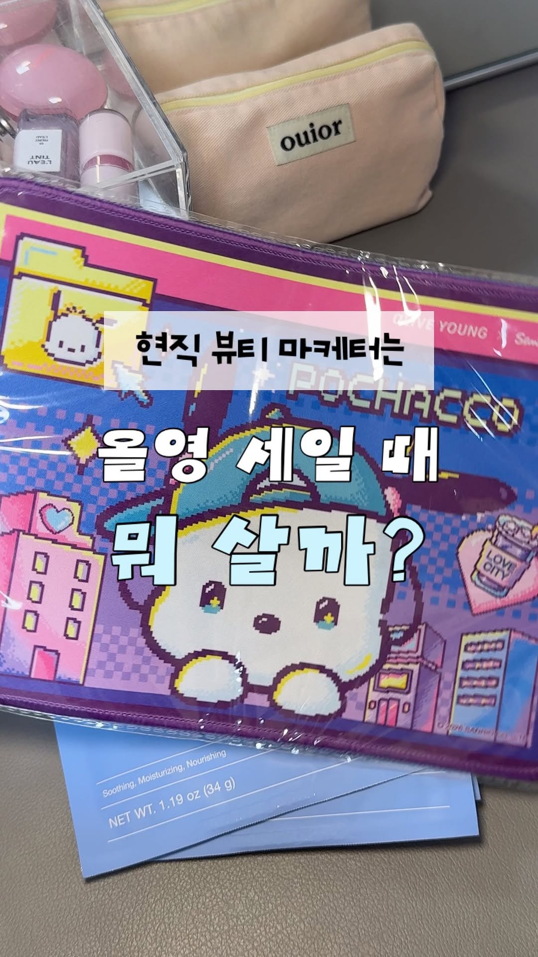 @_some.y이 올린 트리헛 태그 게시물