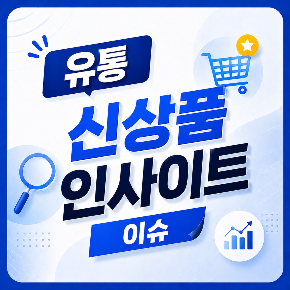 @fc6201이 올린 롯데웰푸드 | 푸드채널 태그 게시물
