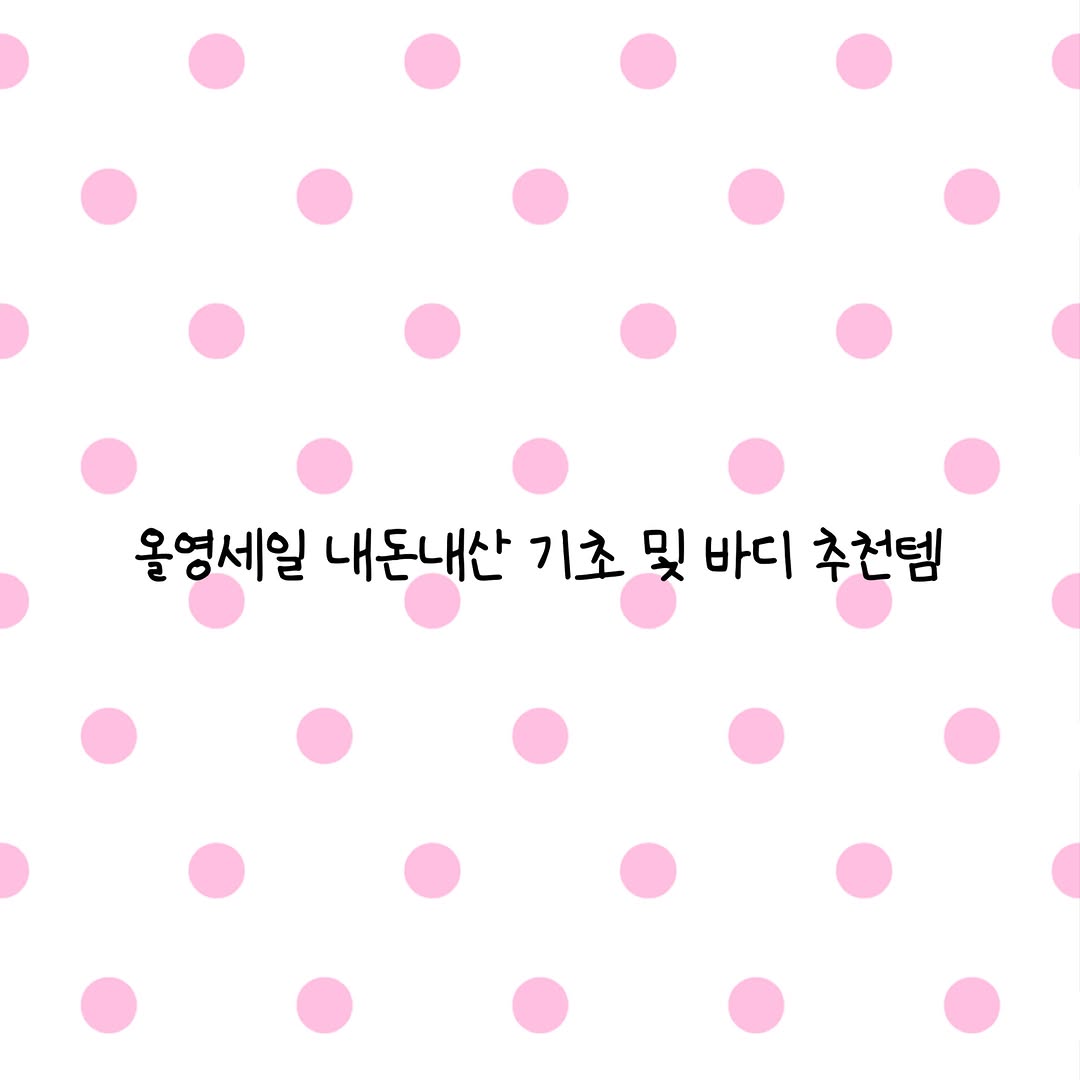 @ribgaya이 올린 트리헛 태그 게시물