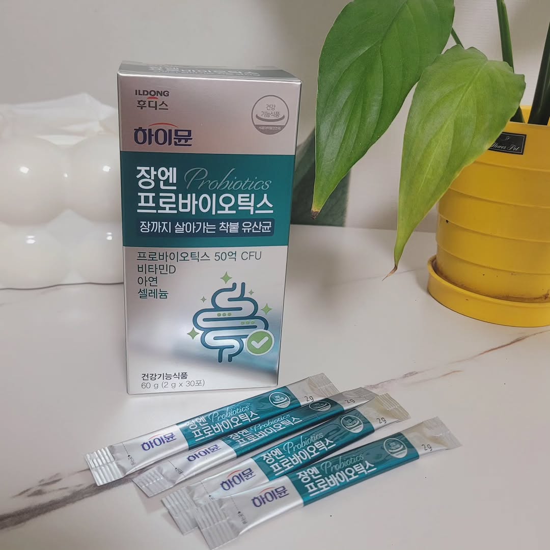 @eat.bbangnew이 올린 일동후디스 하이뮤늘 태그 게시물