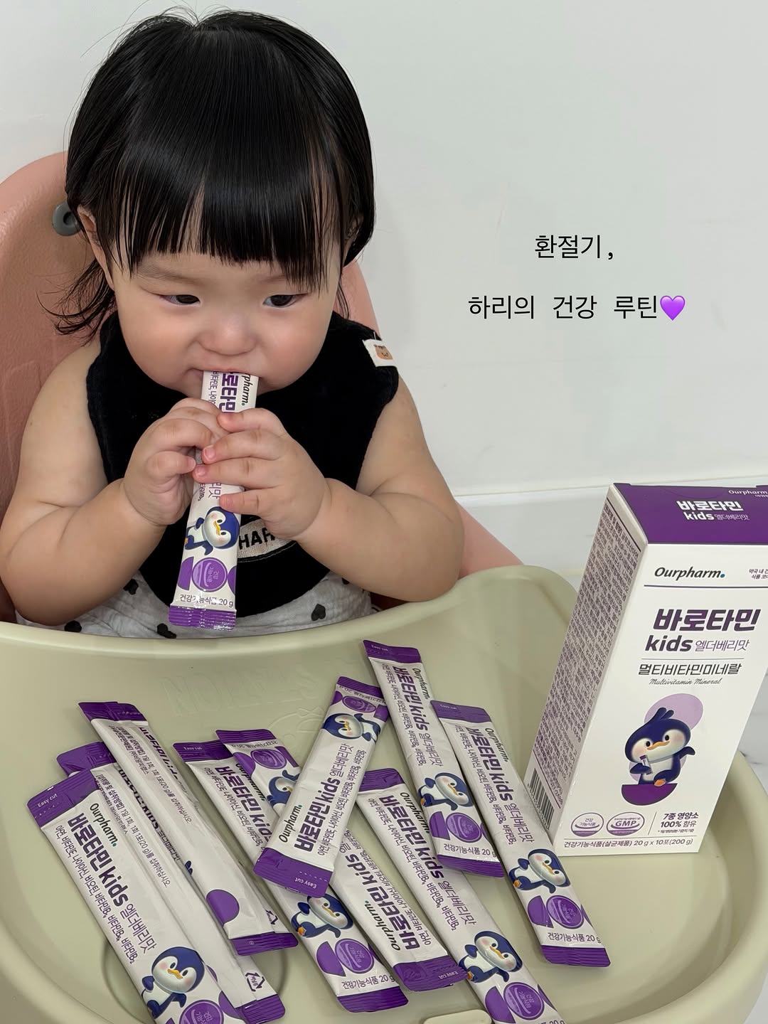 @haa._.rii이 올린 아워팜 태그 게시물