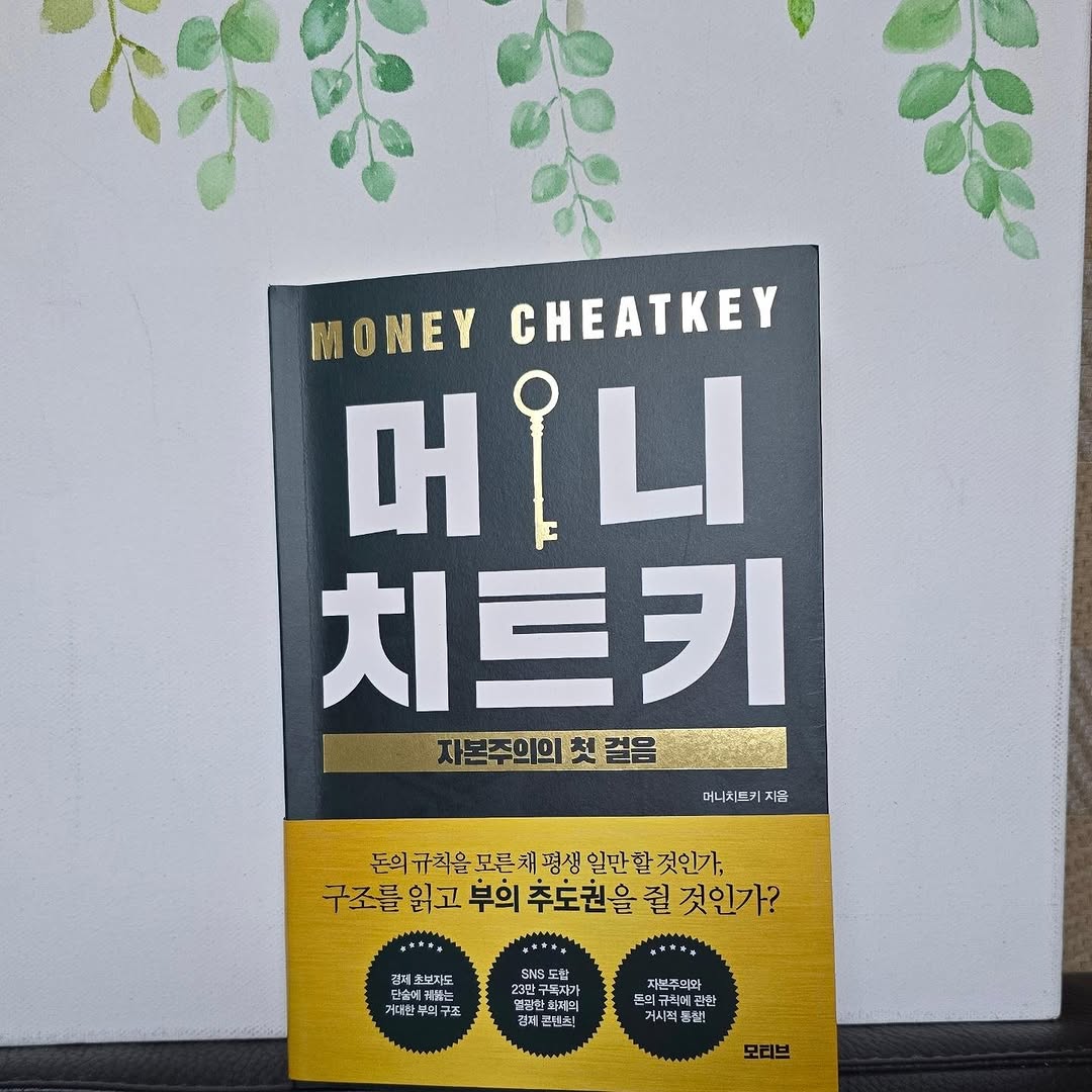 @parkseonga1203이 올린 모티브 인사이트 태그 게시물
