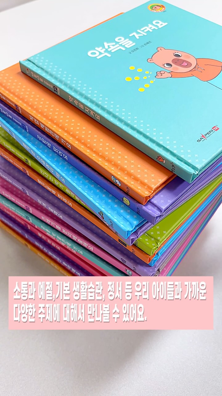 @seonyoung417이 올린 도서출판 별똥별 태그 게시물