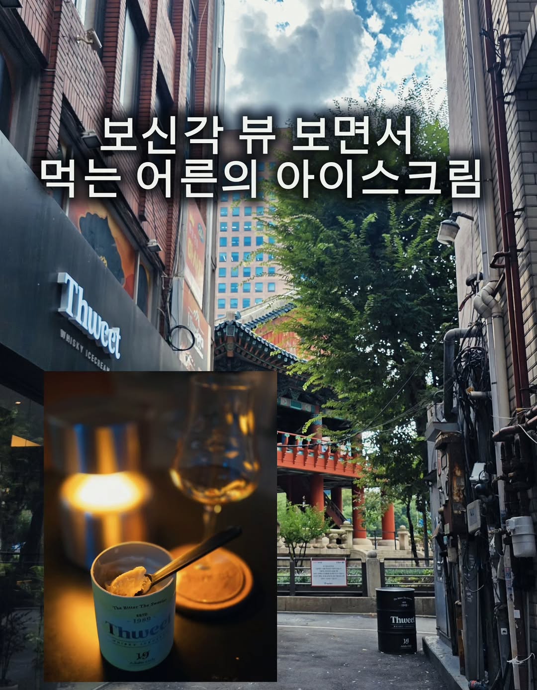 @gabolkka_trip이 올린 쓰윗 𝐓𝐡𝐰𝐞𝐞𝐭 태그 게시물