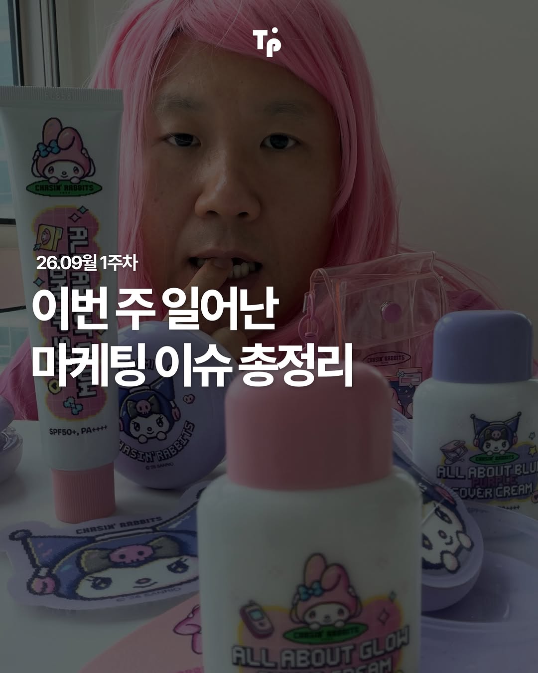 @trend__portal이 올린 hy 태그 게시물