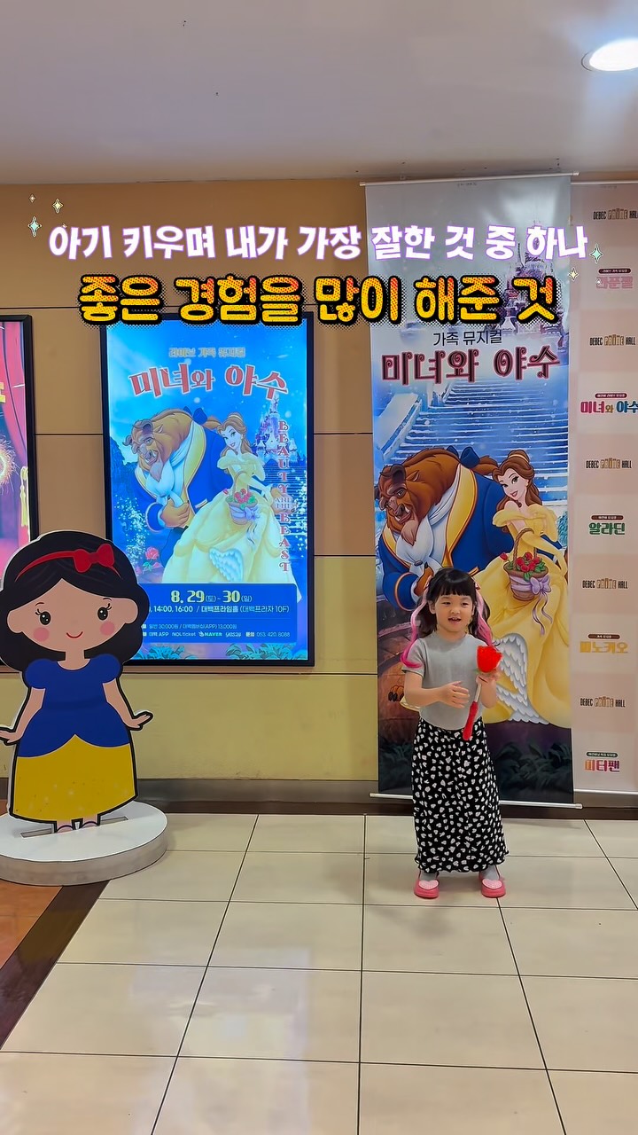 @happiness_3s이 올린 대구맘카페 태그 게시물