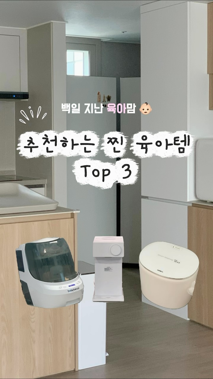@kku__mi_이 올린 한일전기 태그 게시물