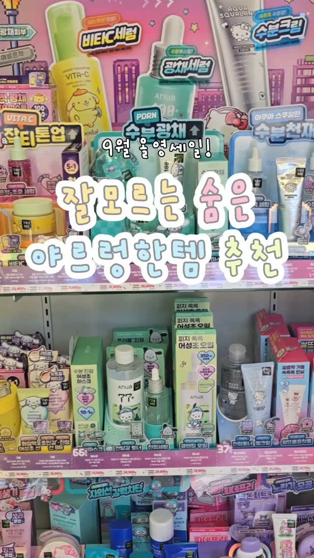 @tiewis__su이 올린 유세린 태그 게시물