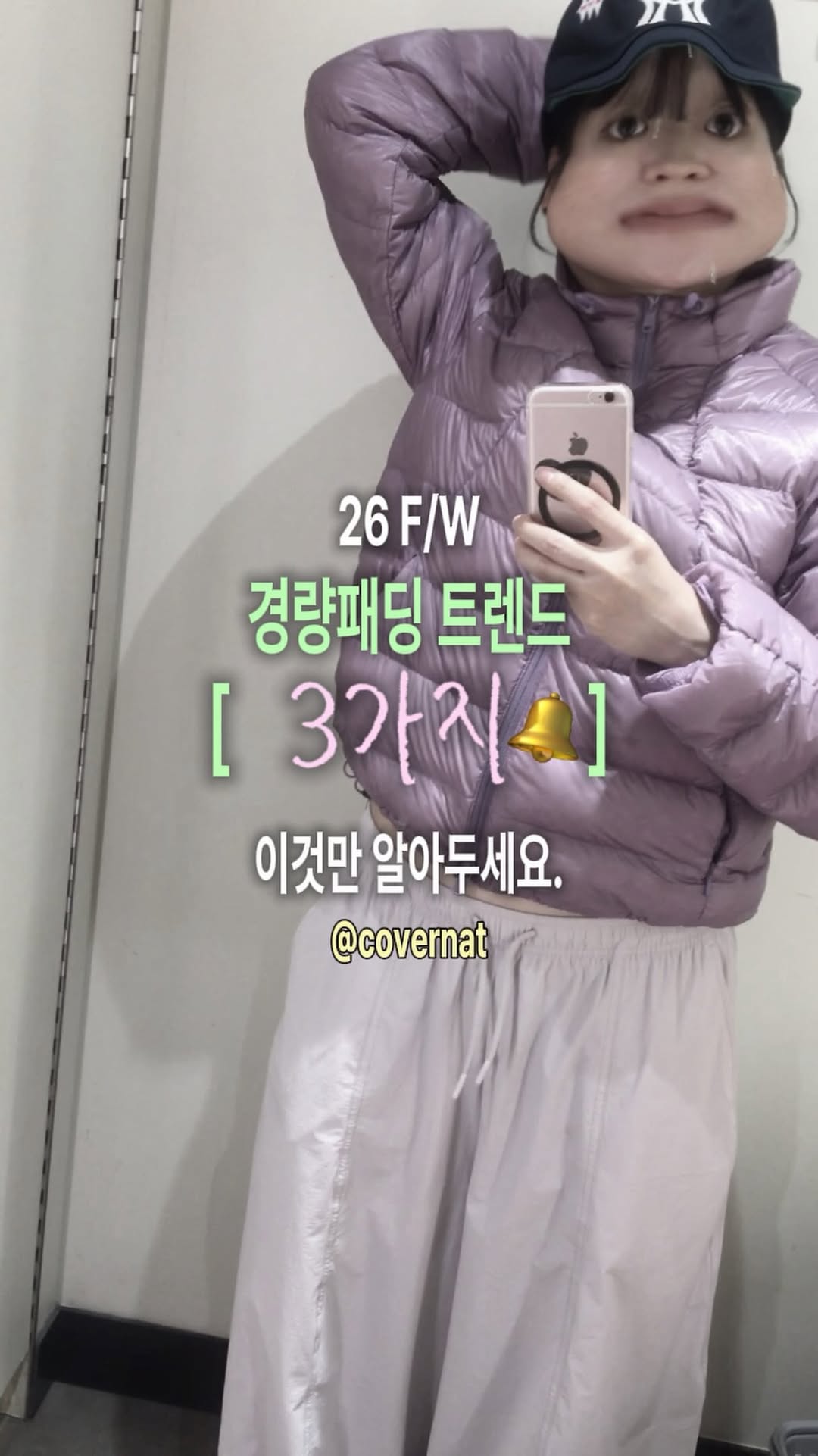 @mik.naynoz이 올린 커버낫 우먼 태그 게시물