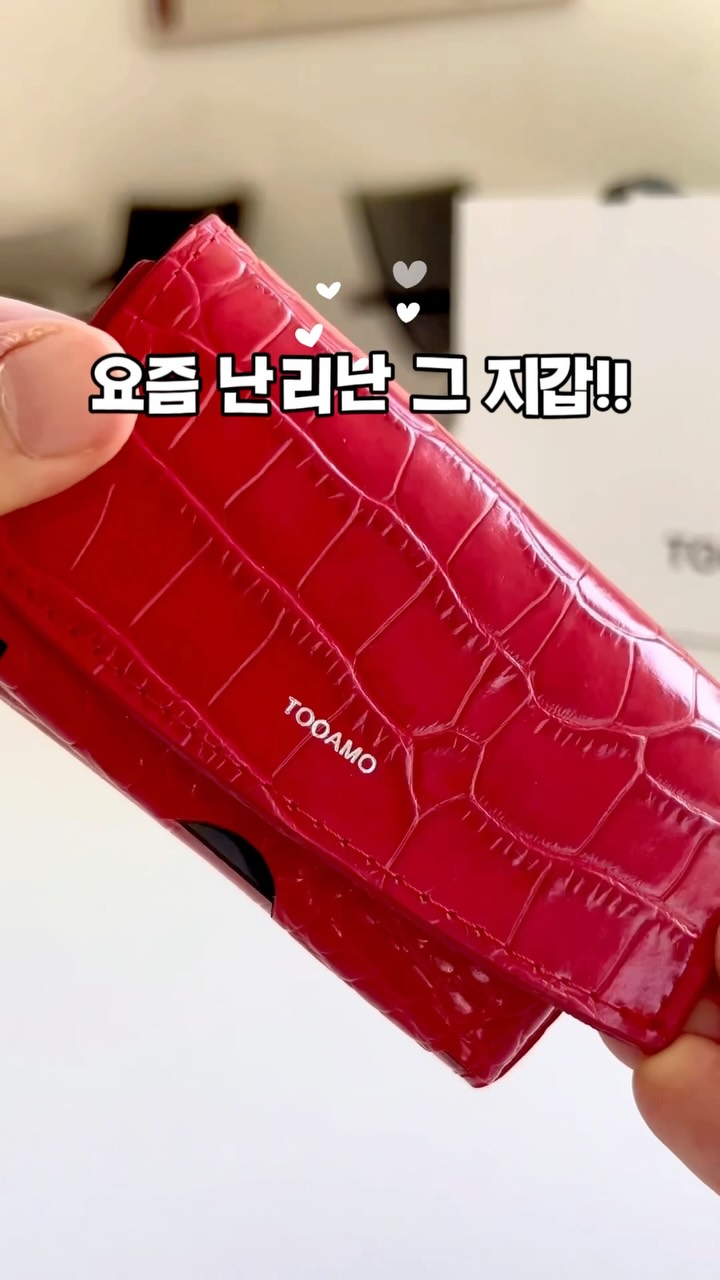 @by_yomi이 올린 TOOAMO 태그 게시물