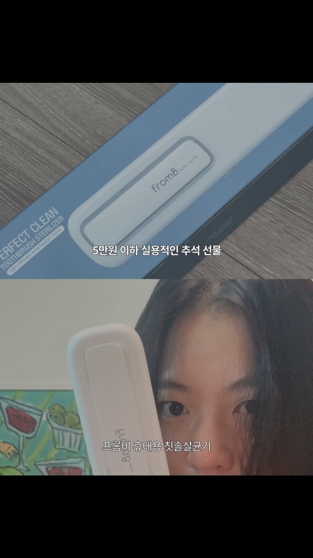 @sigeonbong.zip이 올린 프롬비 태그 게시물
