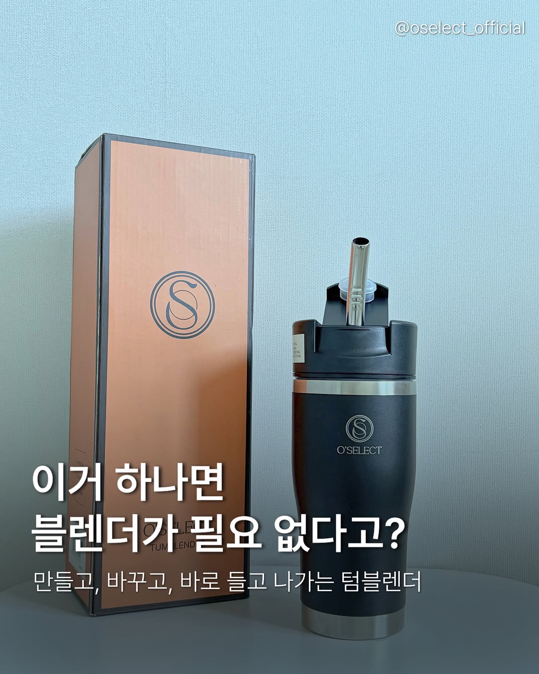 @ch._.ook이 올린 오셀렉트 태그 게시물
