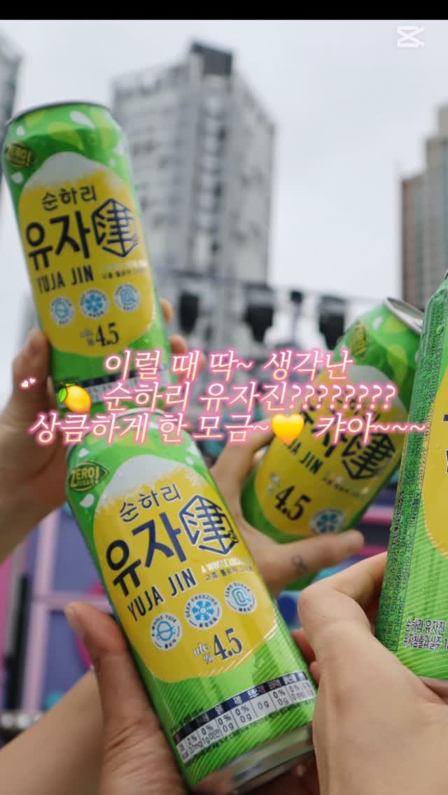 @sossunni_spinning이 올린 로스대칠성음료 태그 게시물