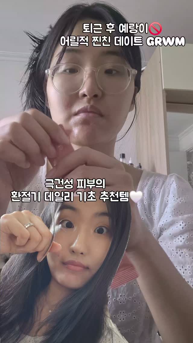 @syjuknow이 올린 멘톨로지 태그 게시물