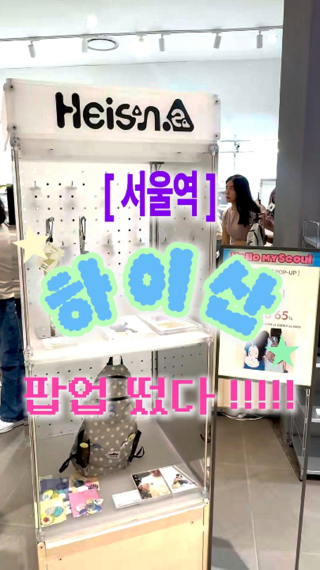 @seoulstn.log이 올린 롯데아울렛 태그 게시물
