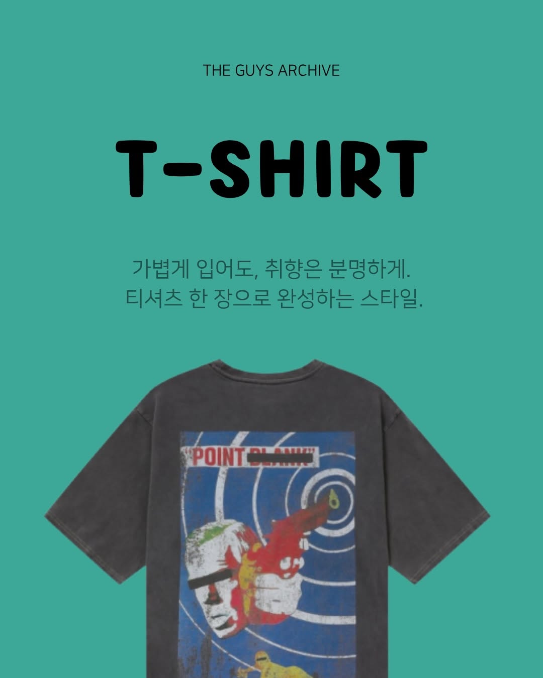 @theguys.kr이 올린 헤지스 태그 게시물