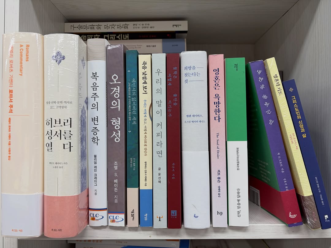 @danielmo0110이 올린 서사원 출판사 태그 게시물