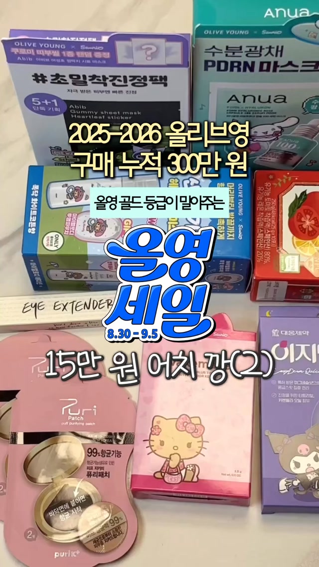 @theyourravager이 올린 레이비 태그 게시물