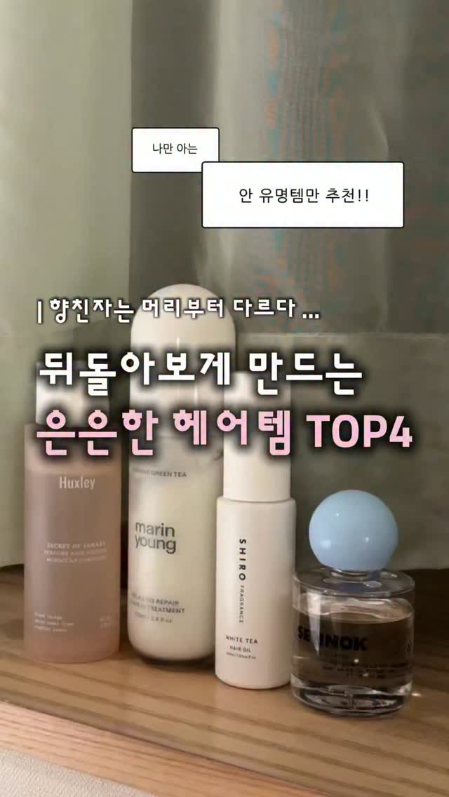 @loove__g이 올린 헉슬리 태그 게시물
