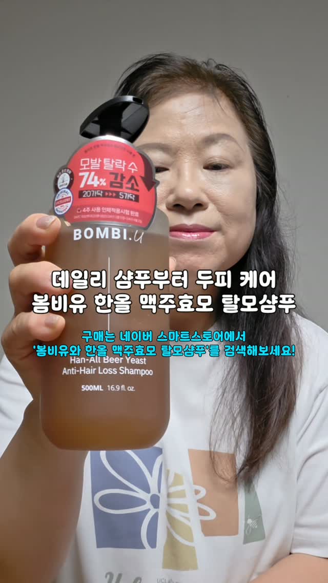 @bak_hyunju이 올린 Bombi.U 봄비유 태그 게시물
