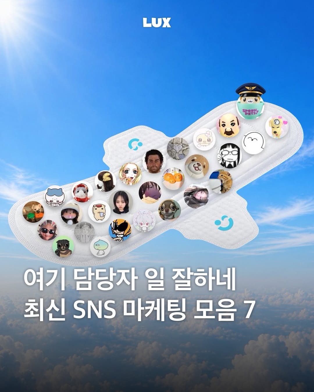 @luxmag.kr이 올린 해피문데이 태그 게시물