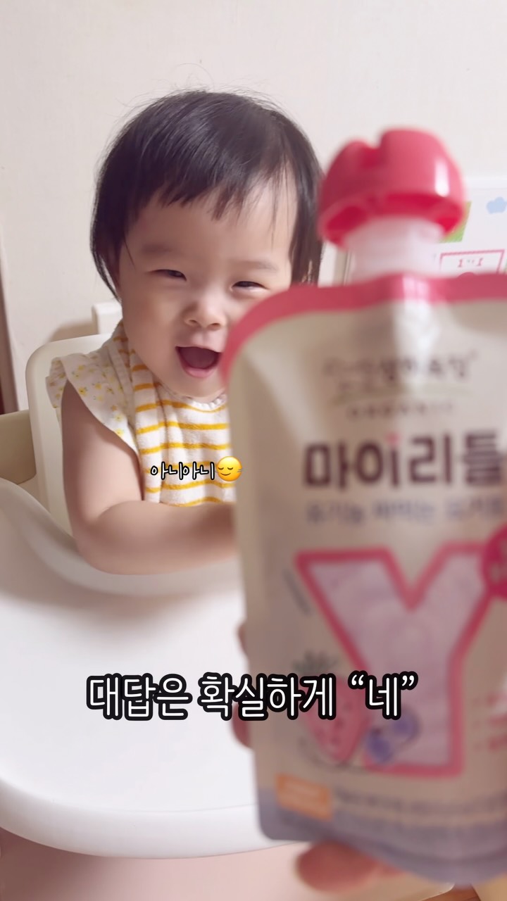 @our.tinyspring이 올린 상하목장 태그 게시물