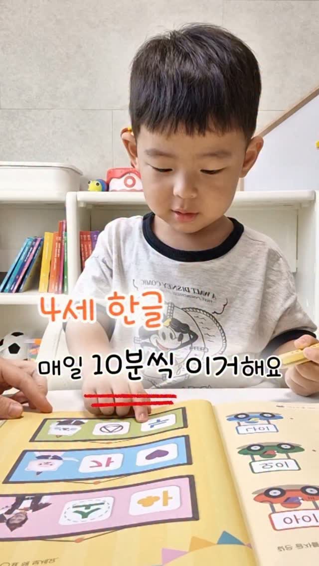 @yeonhoworld이 올린 리틀천재 태그 게시물