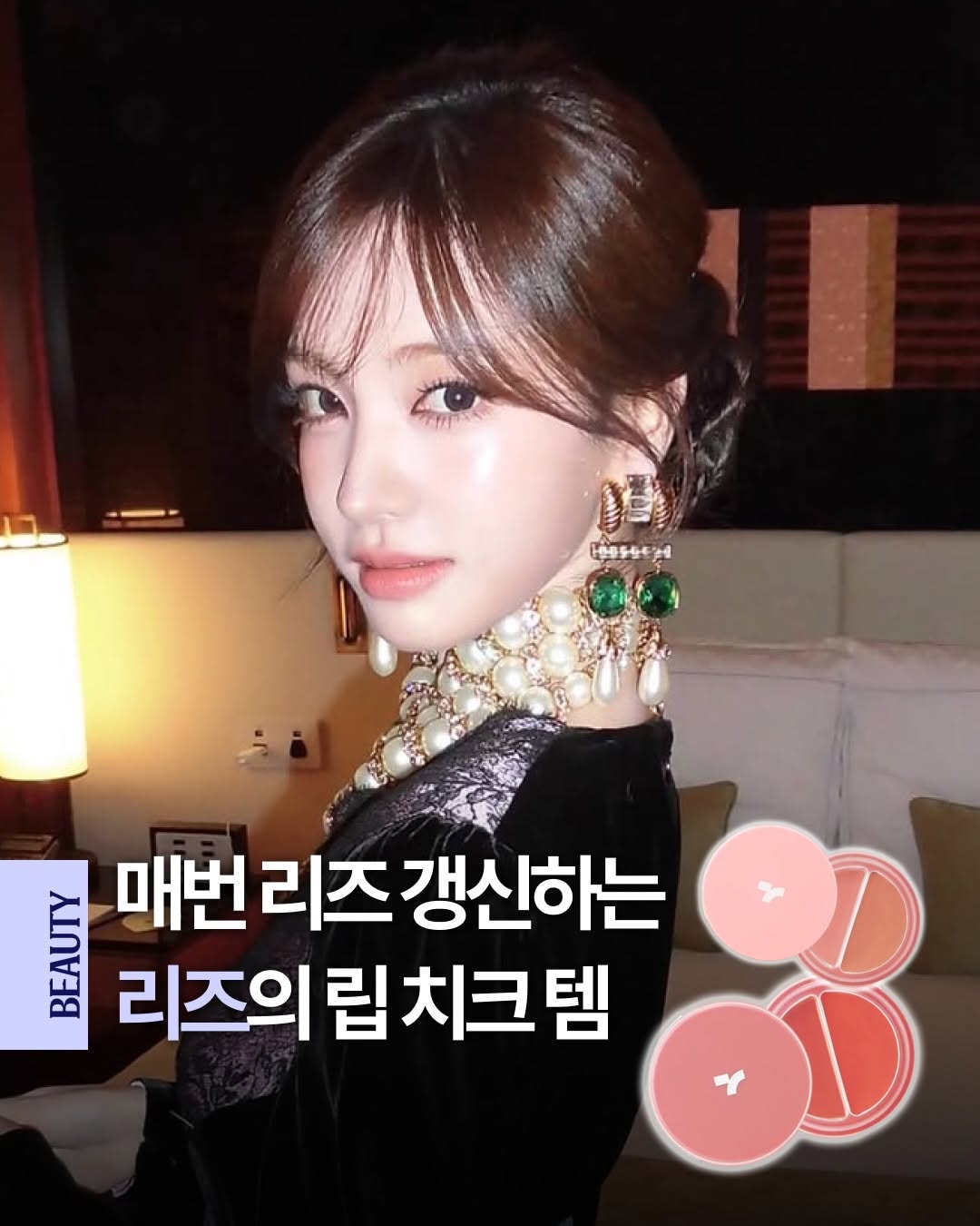 @dispatch_beauty이 올린 딥 매거진 태그 게시물