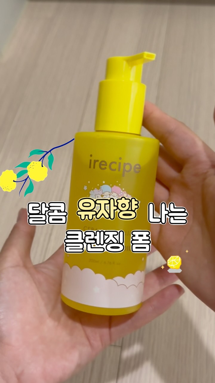 @beaunny_n._.n이 올린 아이레시피 태그 게시물