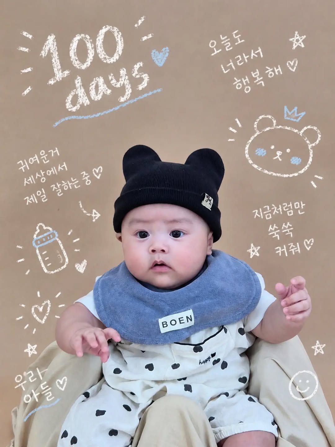 @our.earlymay이 올린 해피랜드 태그 게시물