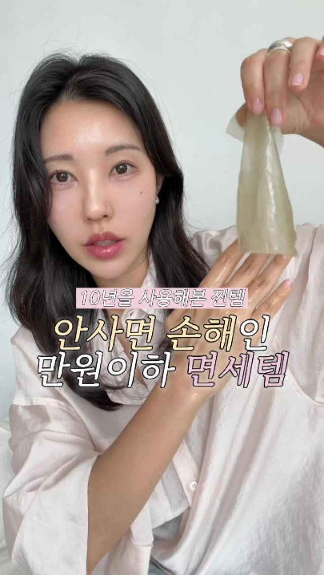 @juniel__h이 올린 김정문알로에 태그 게시물