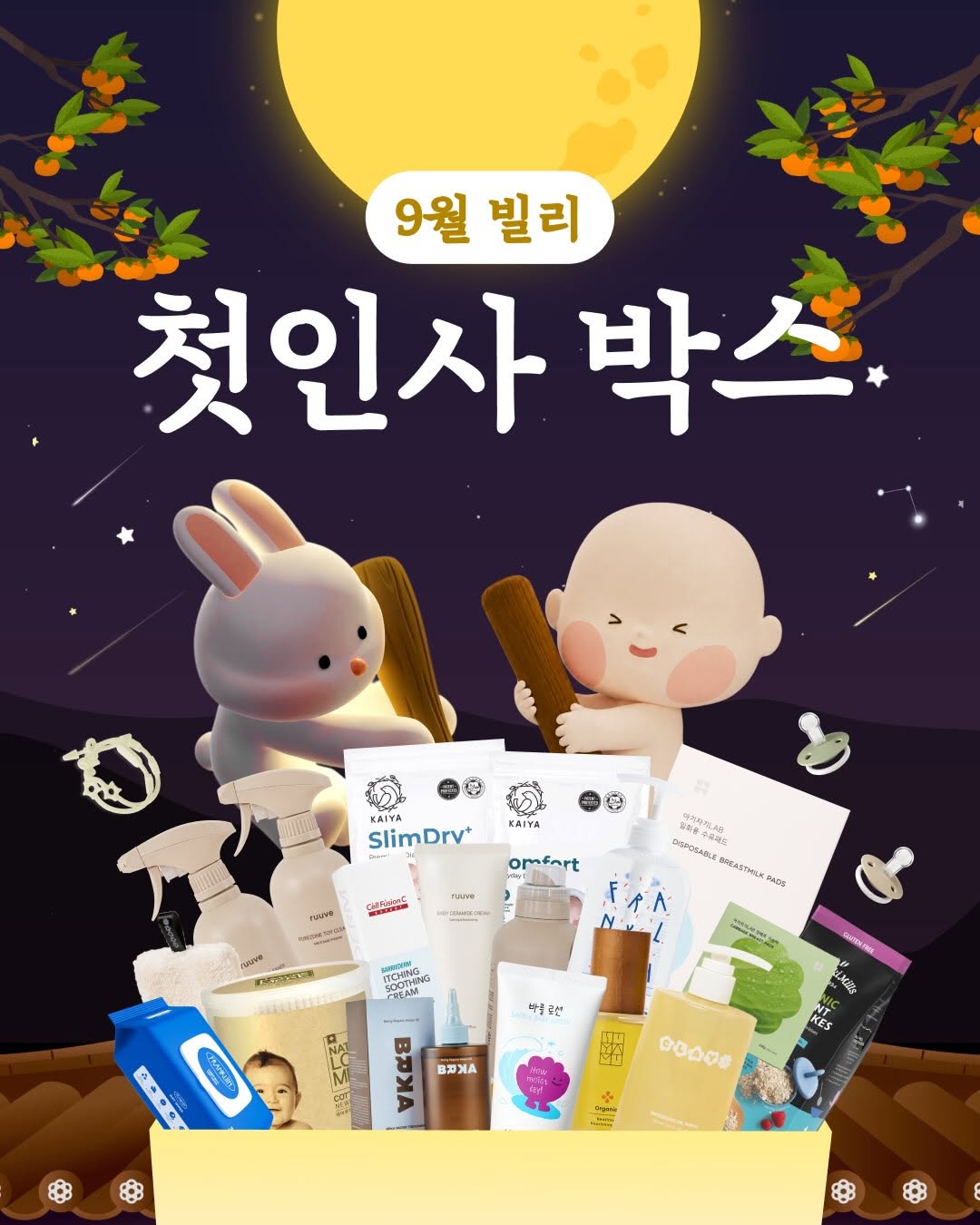 @babybilly.app이 올린 클레이샵 태그 게시물