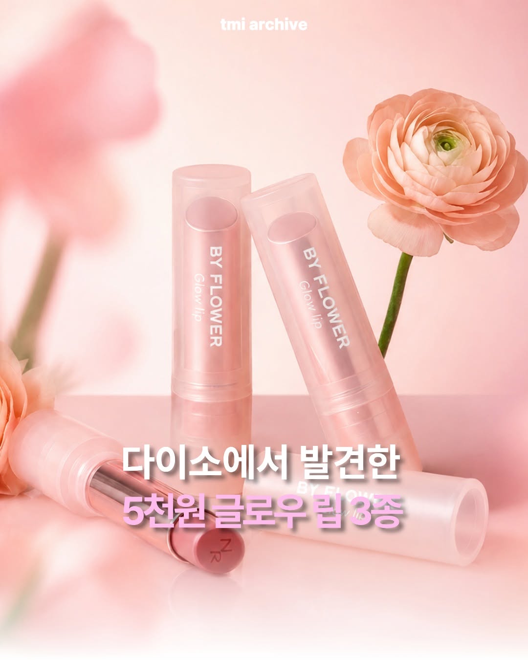 @tmi.archive이 올린 네이처리퍼블릭 태그 게시물