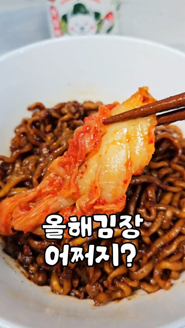 @hellopyongha이 올린 아르뫼김치 태그 게시물