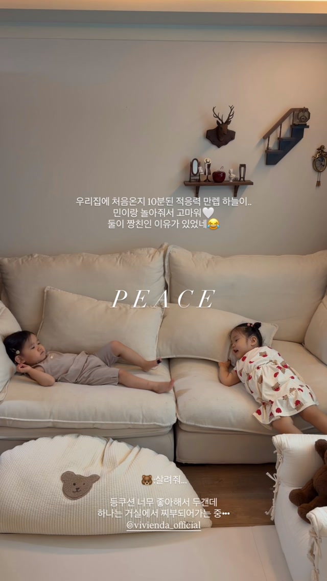 @bebe.charming이 올린 비비엔다 태그 게시물