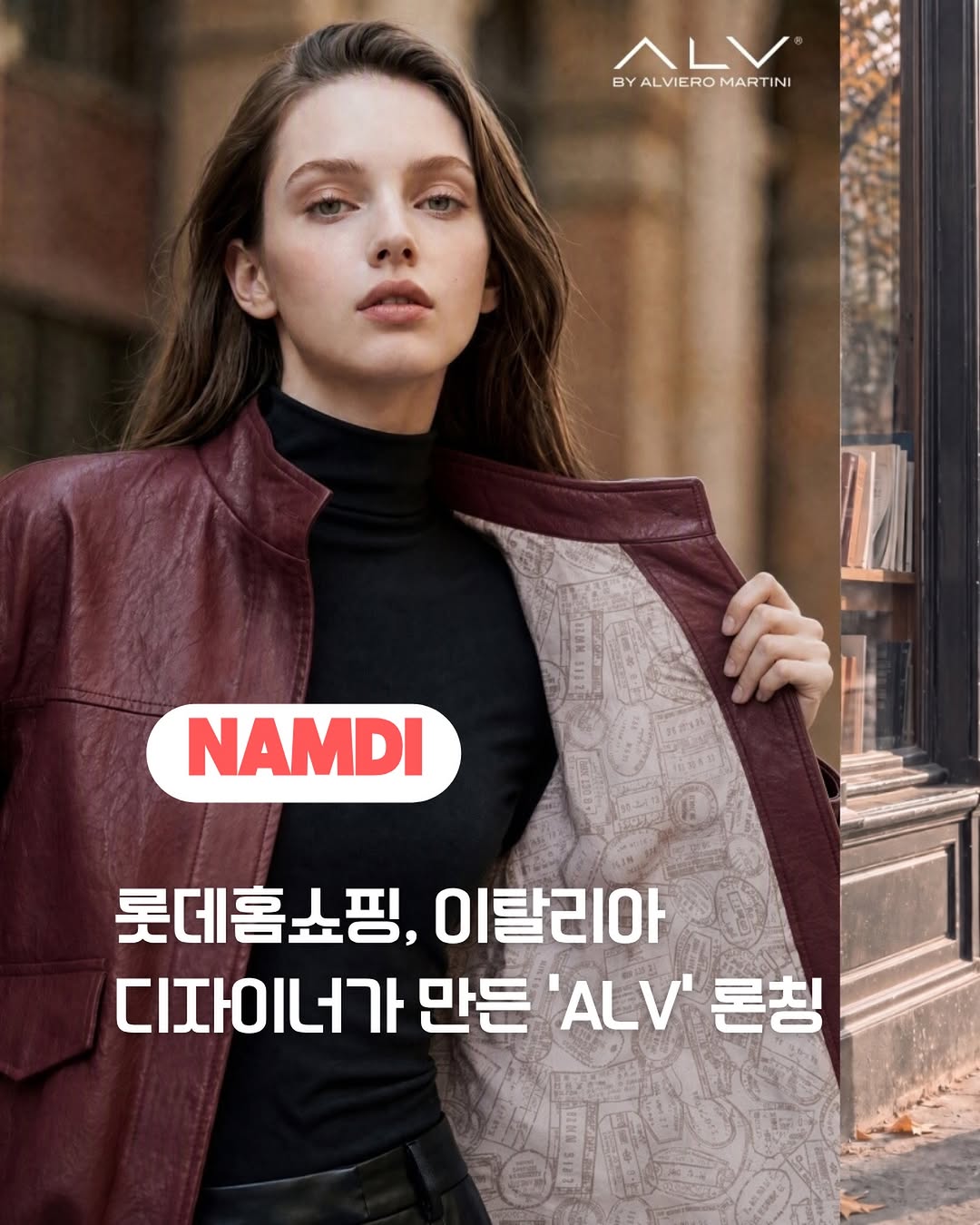 @namdi.official이 올린 롯데홈쇼핑 태그 게시물