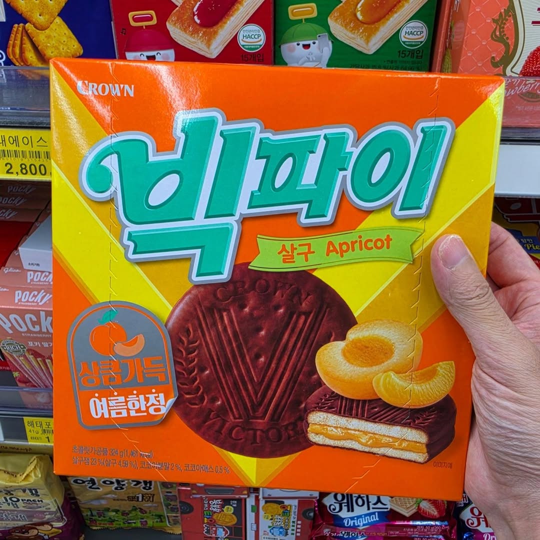 @ansanbravo9077이 올린 크라운제과 태그 게시물