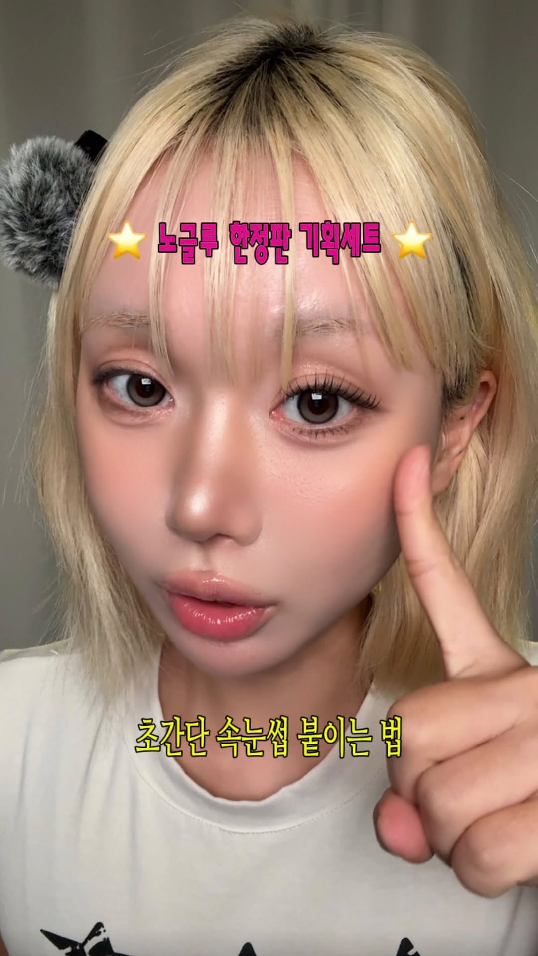 @leehyozy이 올린 올리오 Ollio 태그 게시물