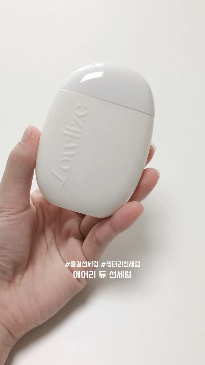 로우라이즈 광고 소재