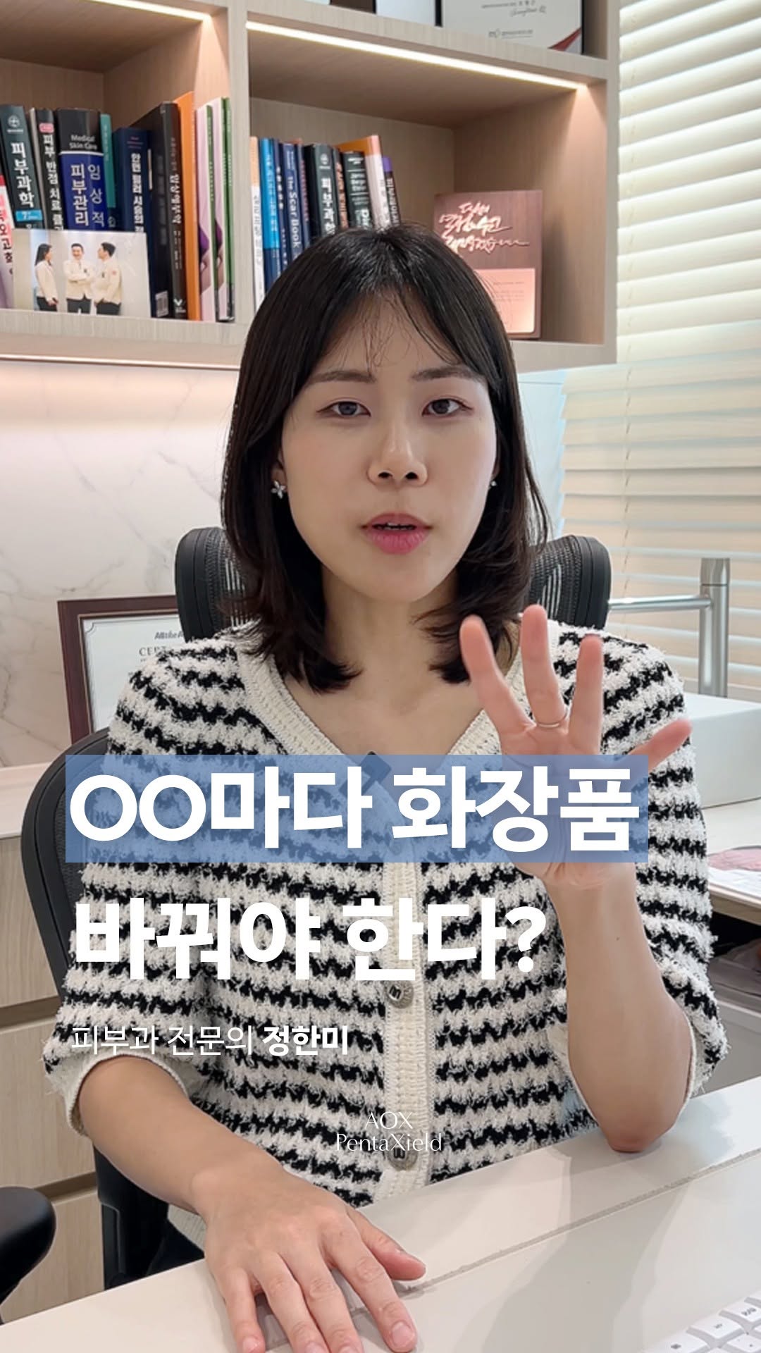 @aoxpentaxield.official이 올린 정한미 태그 게시물