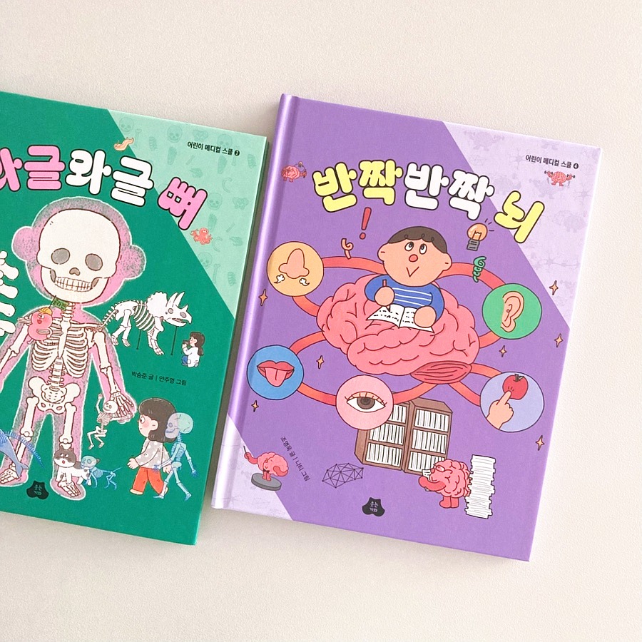 @tangerine_home_이 올린 웃는기와 태그 게시물