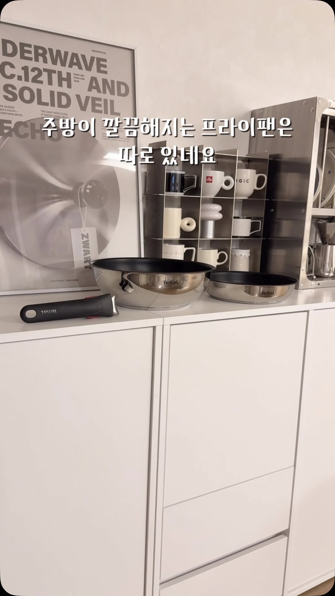 @rami__1223이 올린 테팔 태그 게시물