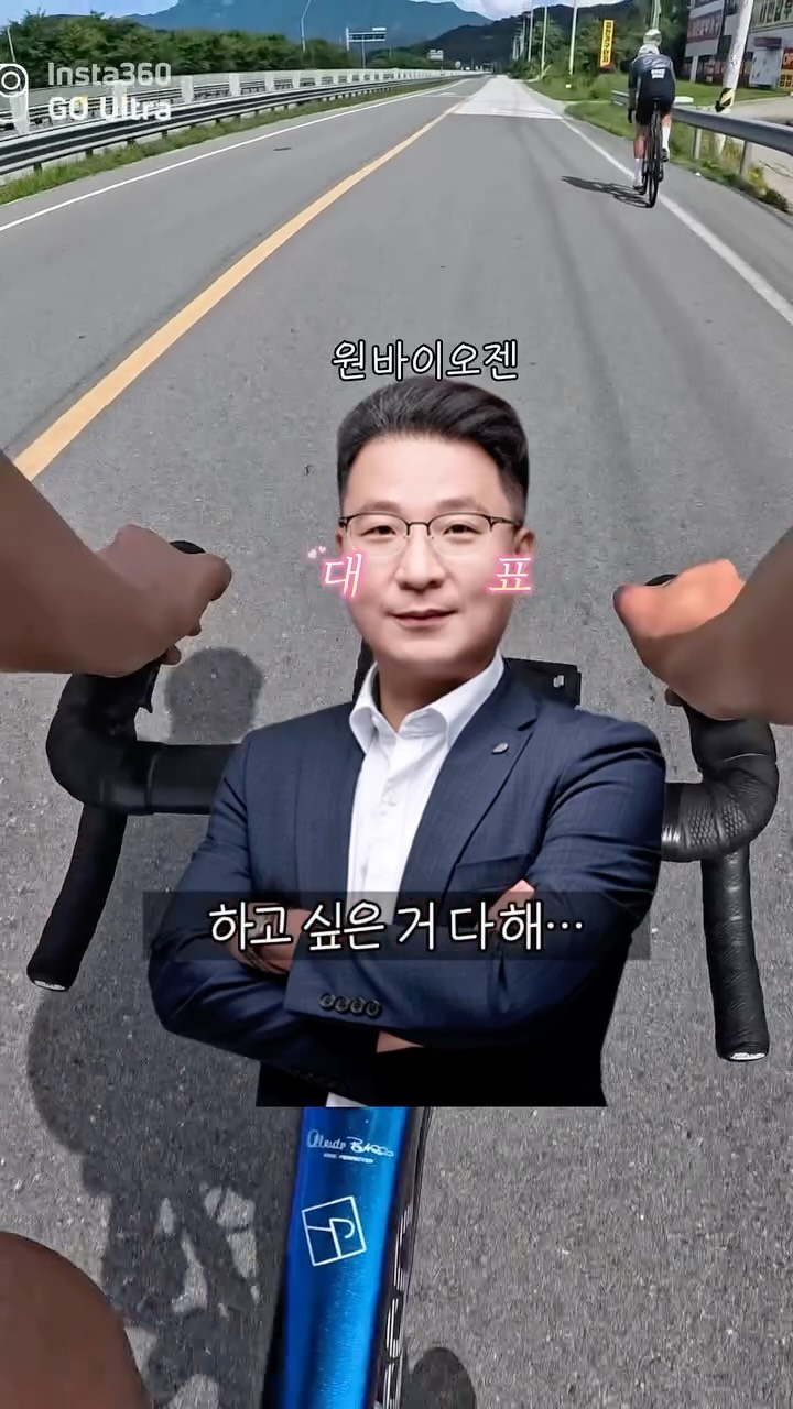@____oj이 올린 원바이오젠 태그 게시물
