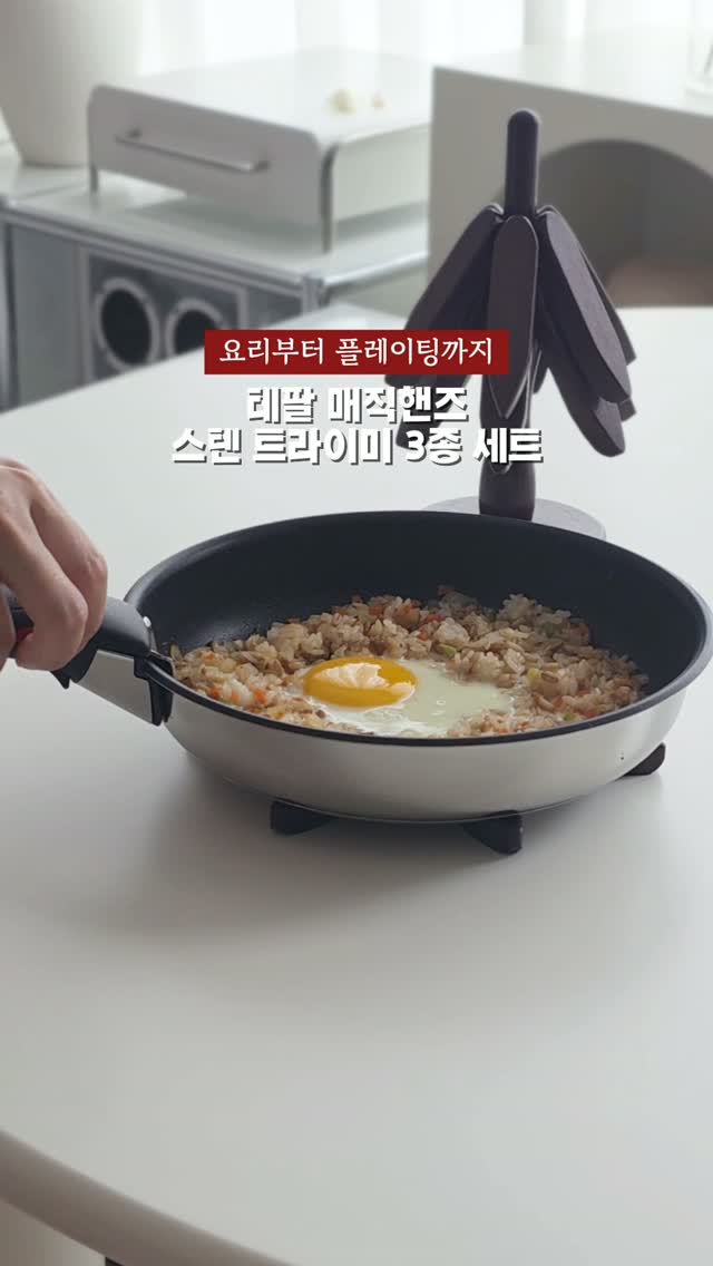 @nixinxin1004이 올린 테팔 태그 게시물